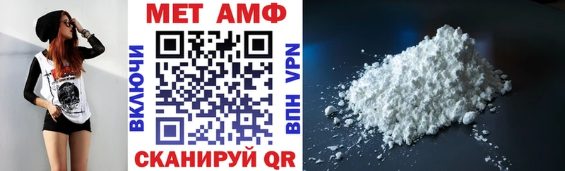 Амфетамин Розовый  Урень 
