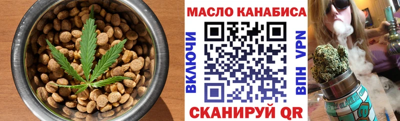 Печенье с ТГК конопля  Урень 