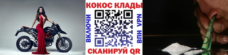 COCAIN FishScale  площадка Telegram  Урень 