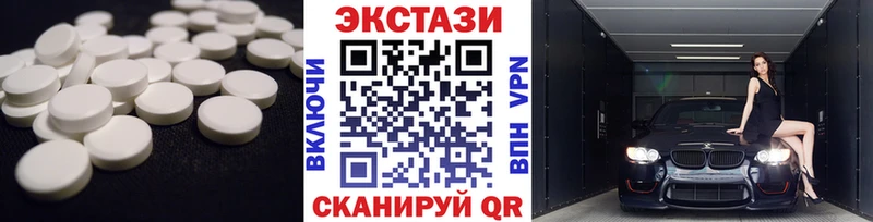 нарко площадка как зайти  Урень  ЭКСТАЗИ Philipp Plein 