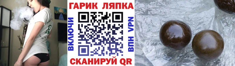 Гашиш Cannabis  Урень 
