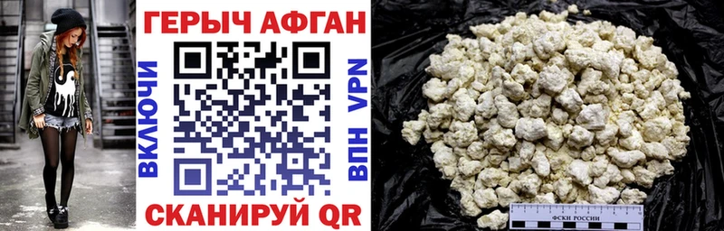 купить закладку Урень ГЕРОИН афганец