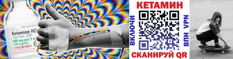 что такое наркотик  Урень  OMG ссылки  КЕТАМИН VHQ 