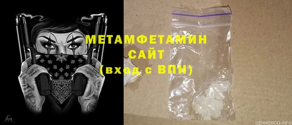 мефедрон мука Пересвет