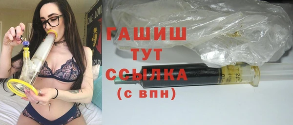 мефедрон мука Пересвет