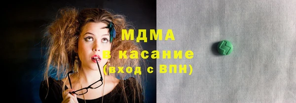 mdma Переславль-Залесский