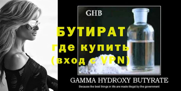 а пвп мука Болхов