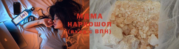 mdma Переславль-Залесский