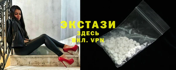 мефедрон мука Пересвет