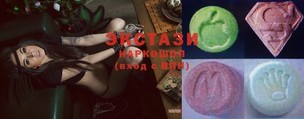 мефедрон мука Пересвет
