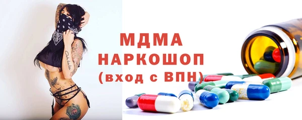 mdma Переславль-Залесский