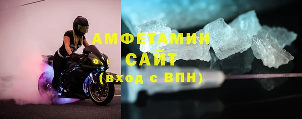 мефедрон мука Пересвет