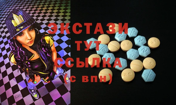 mdma Переславль-Залесский