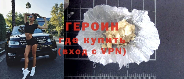 мефедрон мука Пересвет