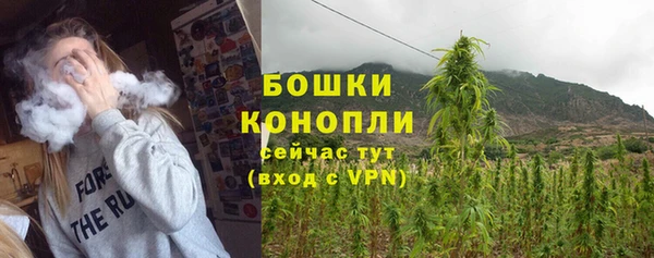 мефедрон мука Пересвет
