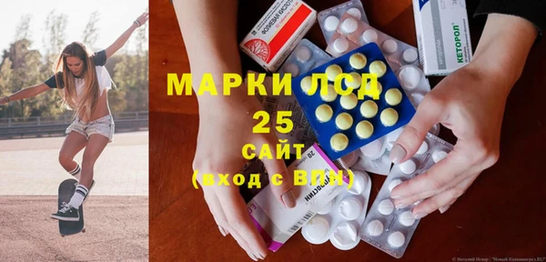мефедрон мука Пересвет
