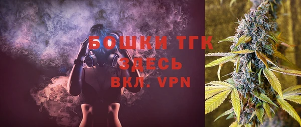 мефедрон мука Пересвет