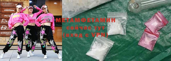 мефедрон мука Пересвет