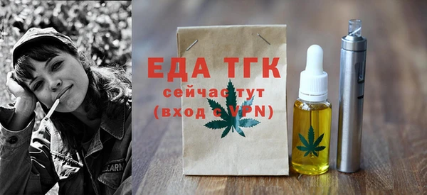 мефедрон мука Пересвет