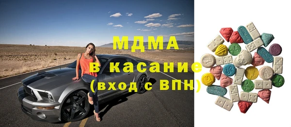 мефедрон мука Пересвет