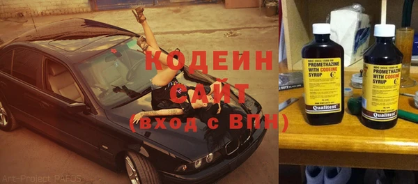 мефедрон мука Пересвет