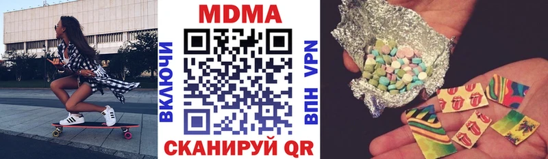 МДМА VHQ даркнет телеграм Урень
