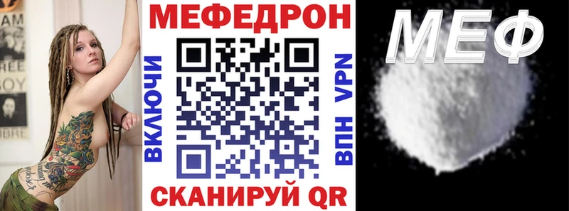 закладки Урень МЕФ VHQ