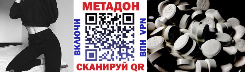 закладка  KRAKEN маркетплейс  Метадон methadone  Урень 