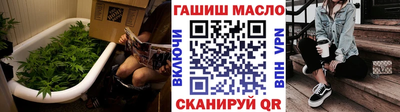 ТГК Wax  Урень 